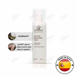 ديرم قروب - غسول مقشر بالجلايكوليك