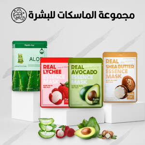 فارم ستاي مجموعة الأربع ماسكات للبشرة 2